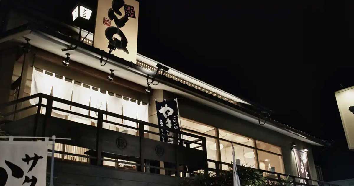 水戸千波店 | とんかつとんQ