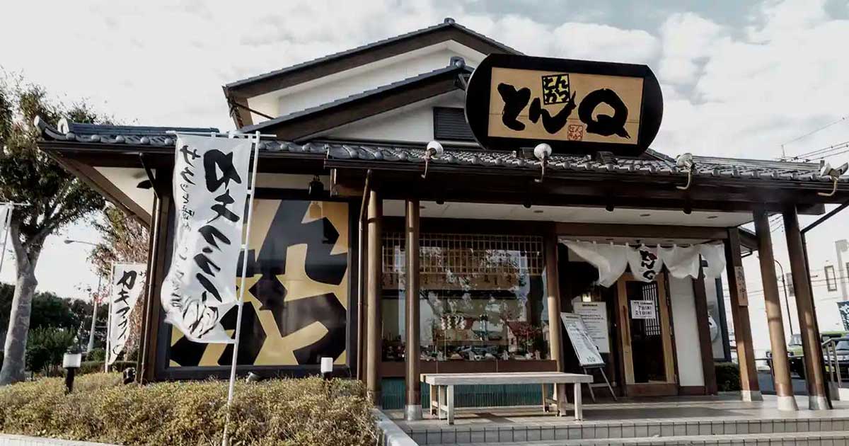 つくば本店 | とんかつとんQ つくば本店 | とんかつとんQ